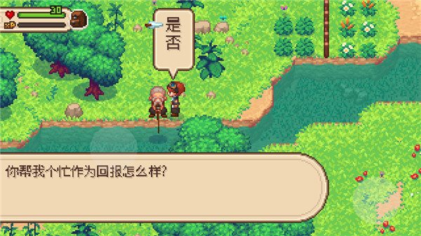 新手玩家攻略2