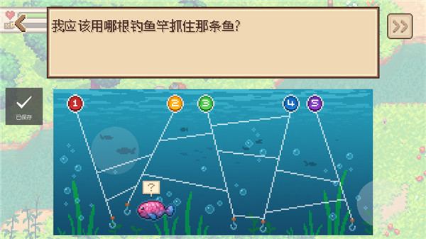 新手玩家攻略3