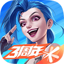 英雄联盟手游电竞客户端下载 v6.2.0.8712 安卓版