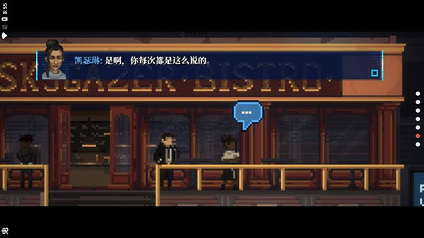 拉库纳中文版 第3张图片