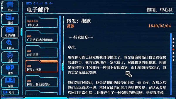 拉库纳中文版 第5张图片