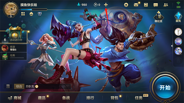 充值购买1