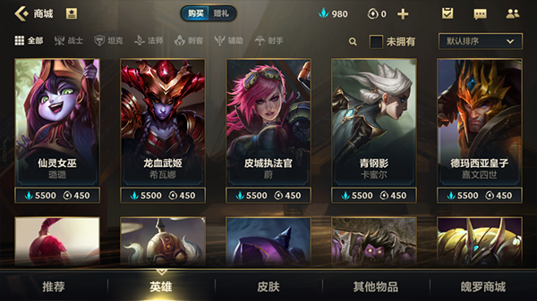 充值购买4