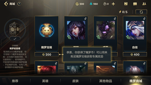 充值购买5