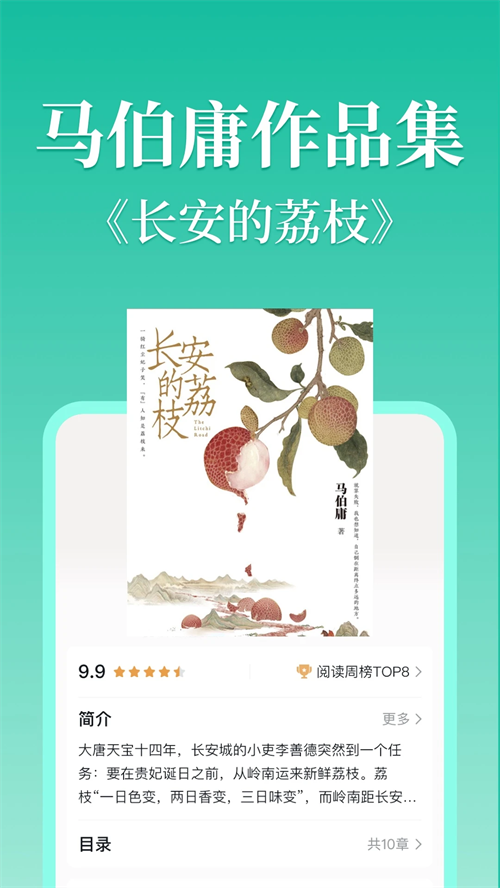 当当云阅读app下载 第1张图片