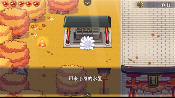 古今东西狐狸物语手机版下载 第3张图片