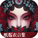 无间梦境九游版下载