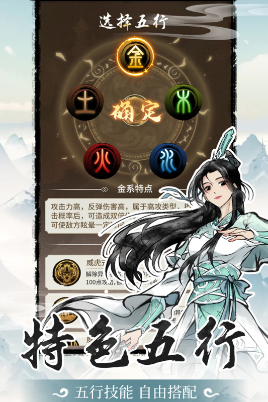 山海试炼0.1折版 第1张图片
