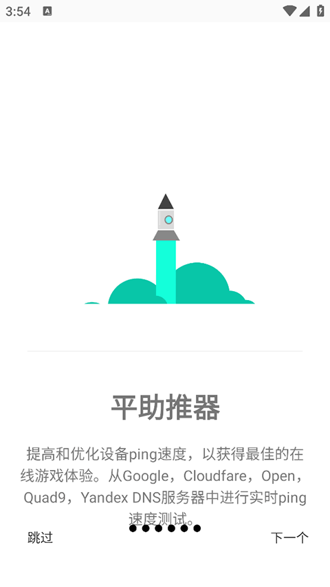 GamersGLToolPro中文版下载 第2张图片