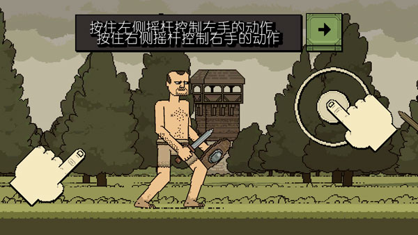 怎么走路截图2