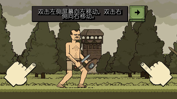 怎么走路截图3