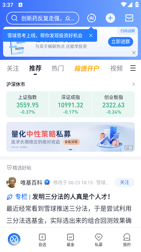 使用教程截图2