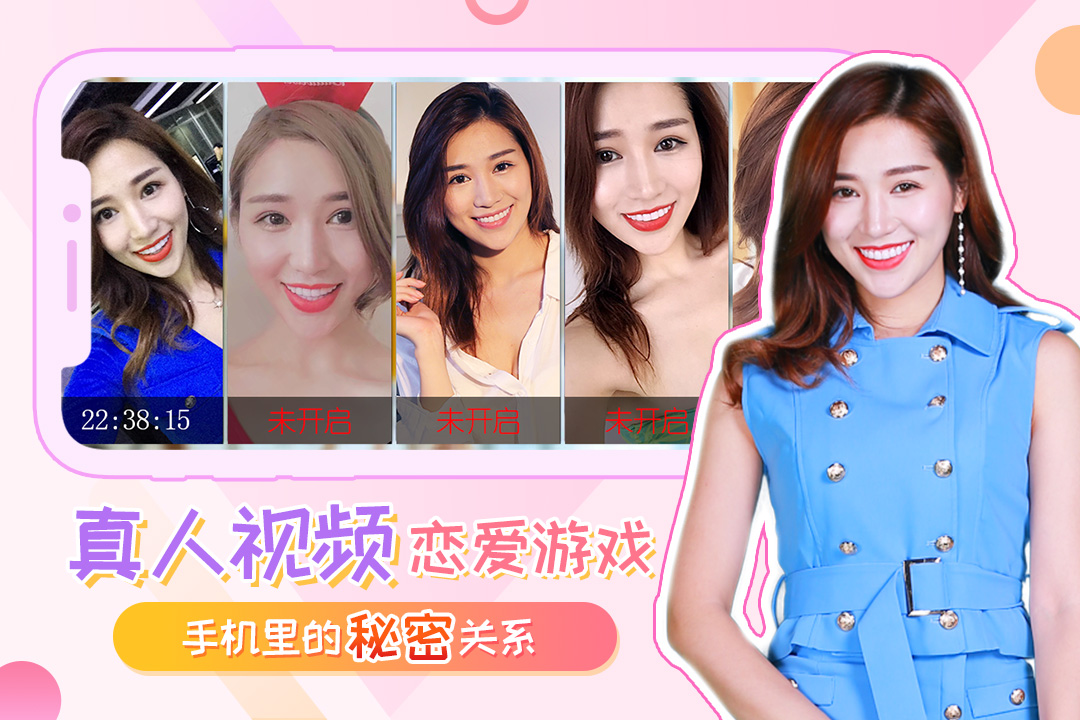 我的总裁女友手游截图1