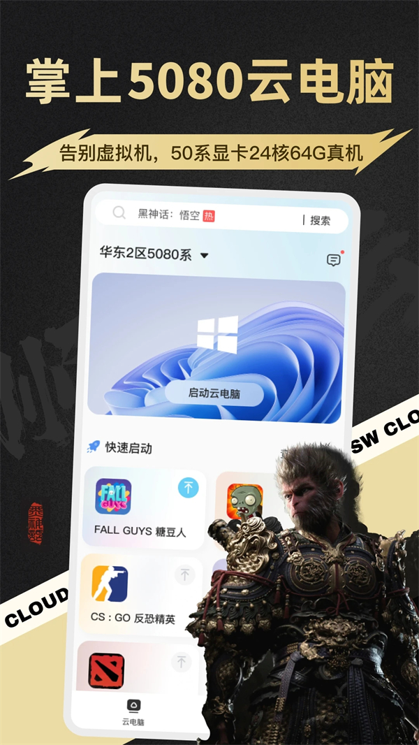 预览图4