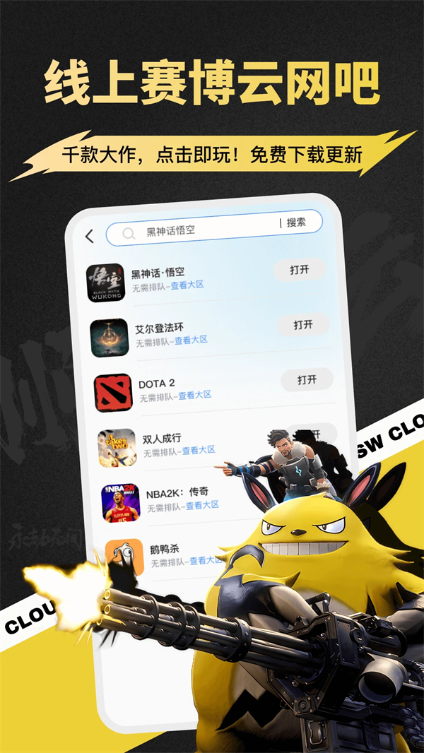 预览图2