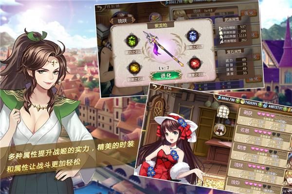 姬魔恋战纪内置修改器最新下载 第2张图片