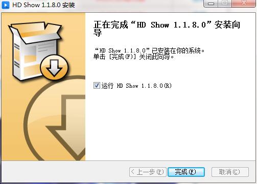 安装教程截图4