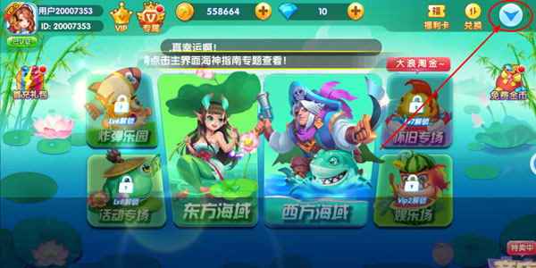 怎么联系客服截图1