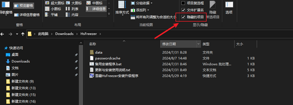 使用教程截图2