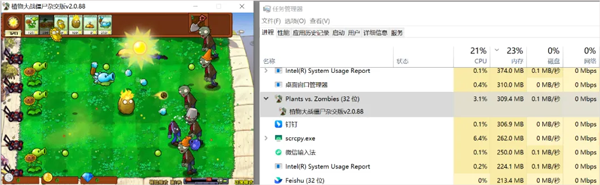 使用教程截图5