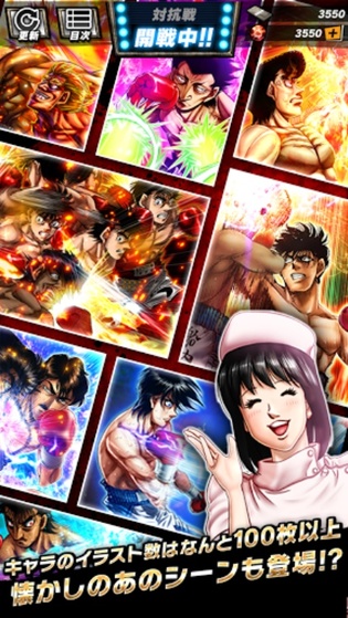 第一神拳胜利之魂手机版 第1张图片