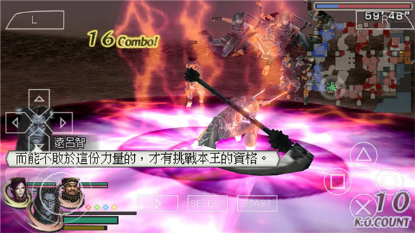 无双大蛇2魔王再临增强版手机版下载 第4张图片