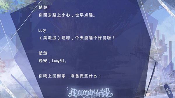 新手攻略3
