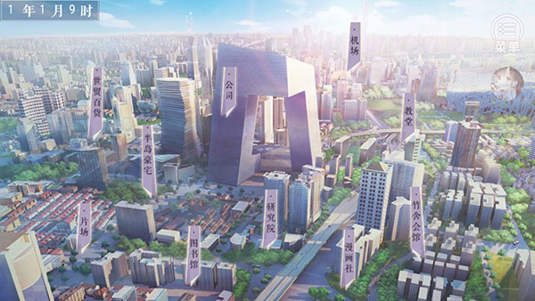 新手攻略6