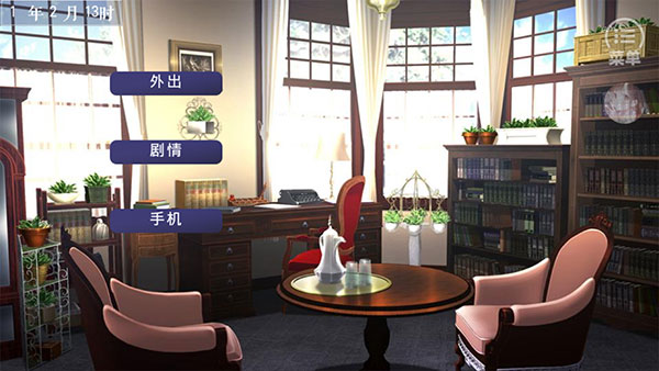 新手攻略7