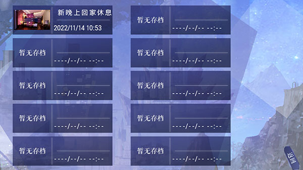 新手攻略9