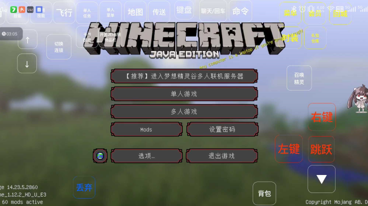 我的世界神奇宝贝九代太晶化手机版下载 第1张图片