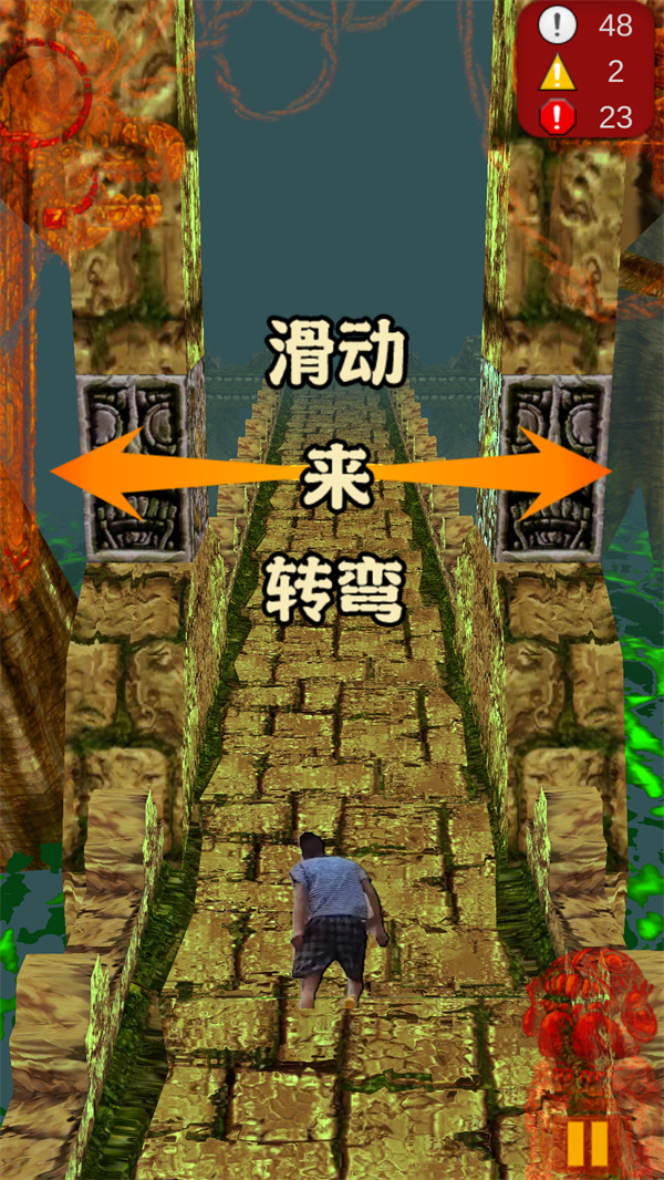 游玩教程截图3