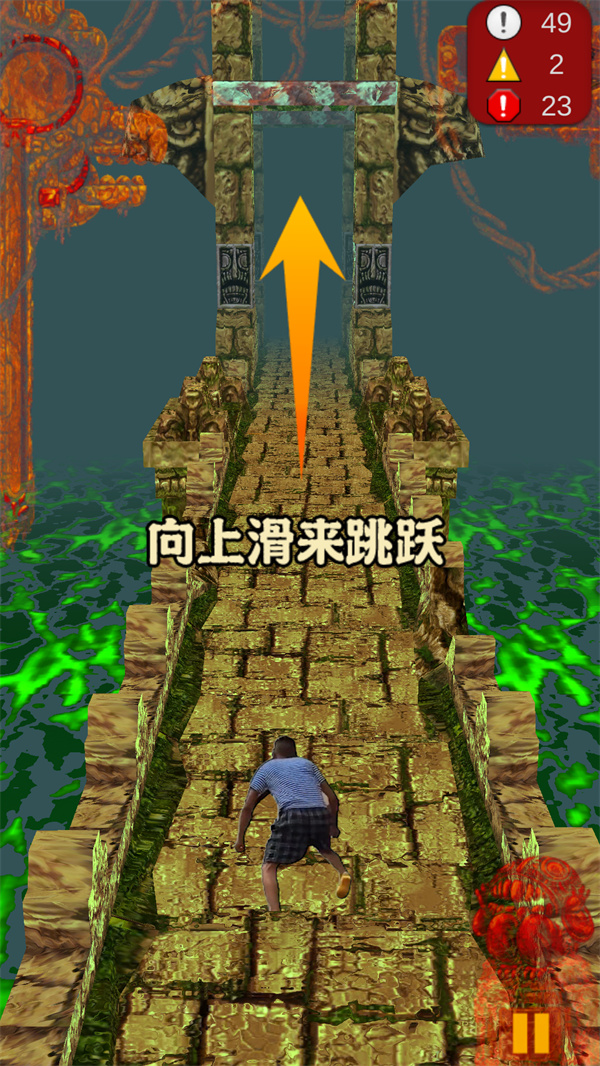 游玩教程截图4