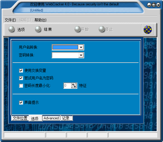 使用方法截图3