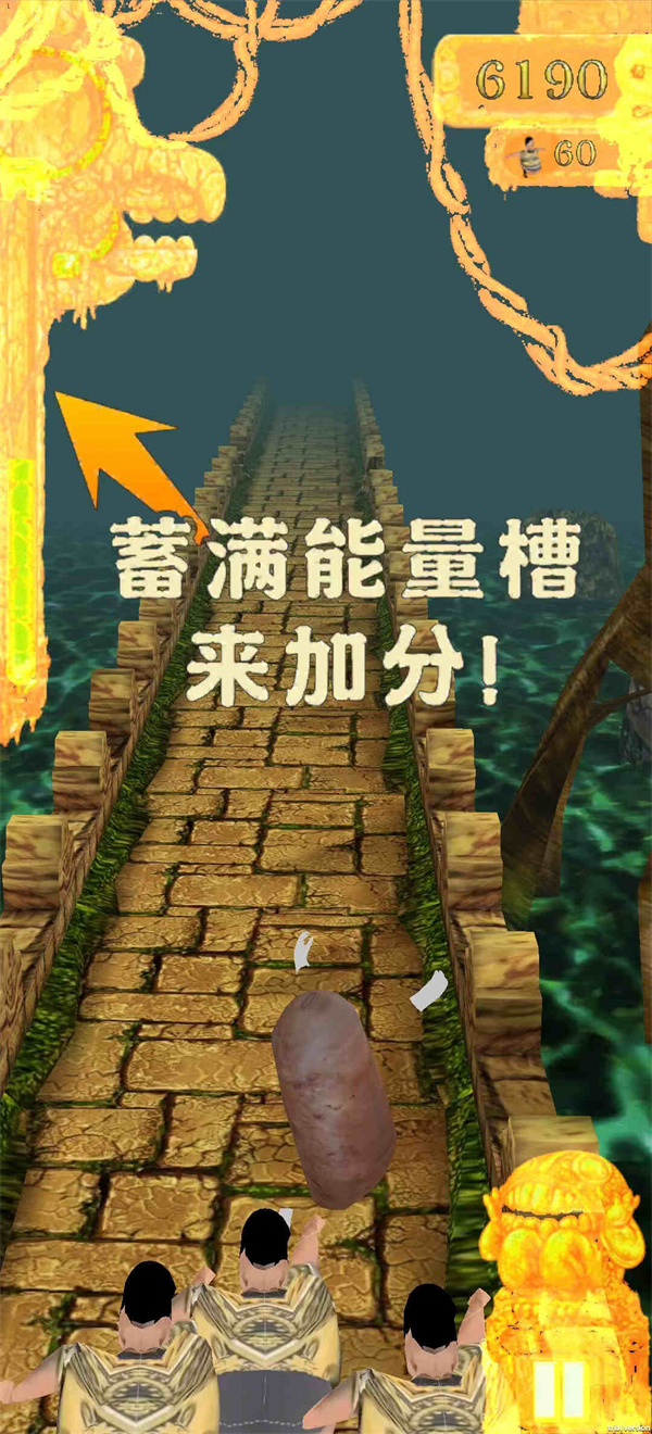 焖子逃亡官方版下载 第2张图片