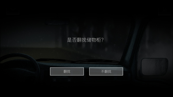 玩法攻略4