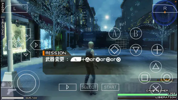 寄生前夜第三次生日中文手机版下载 第4张图片