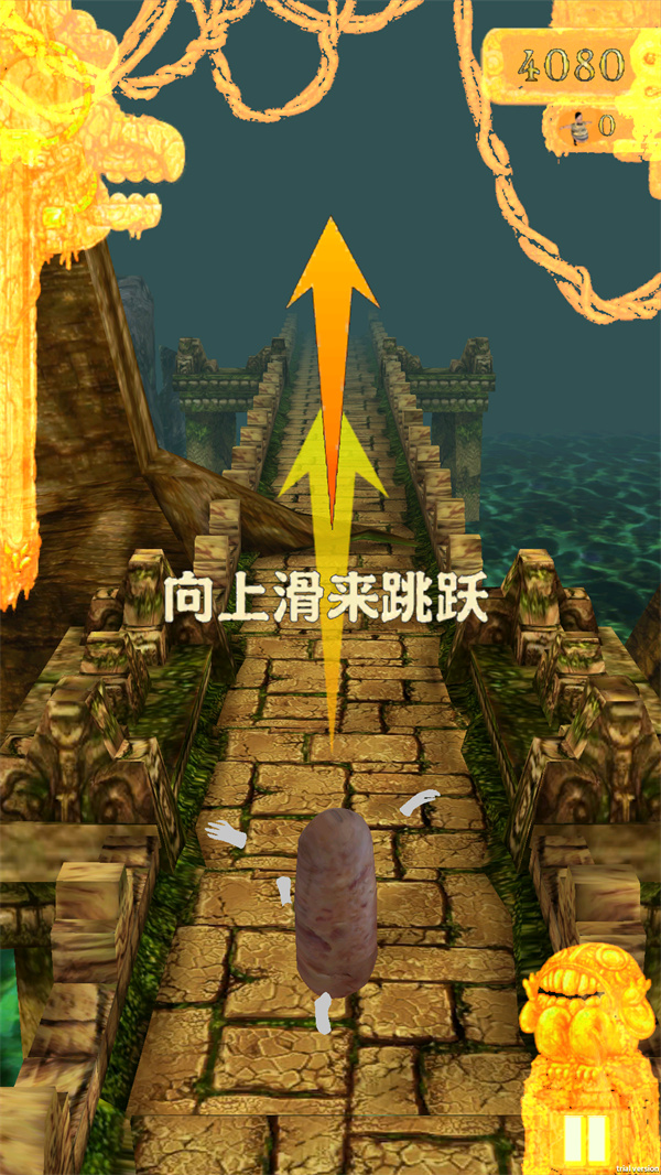 游玩教程截图3