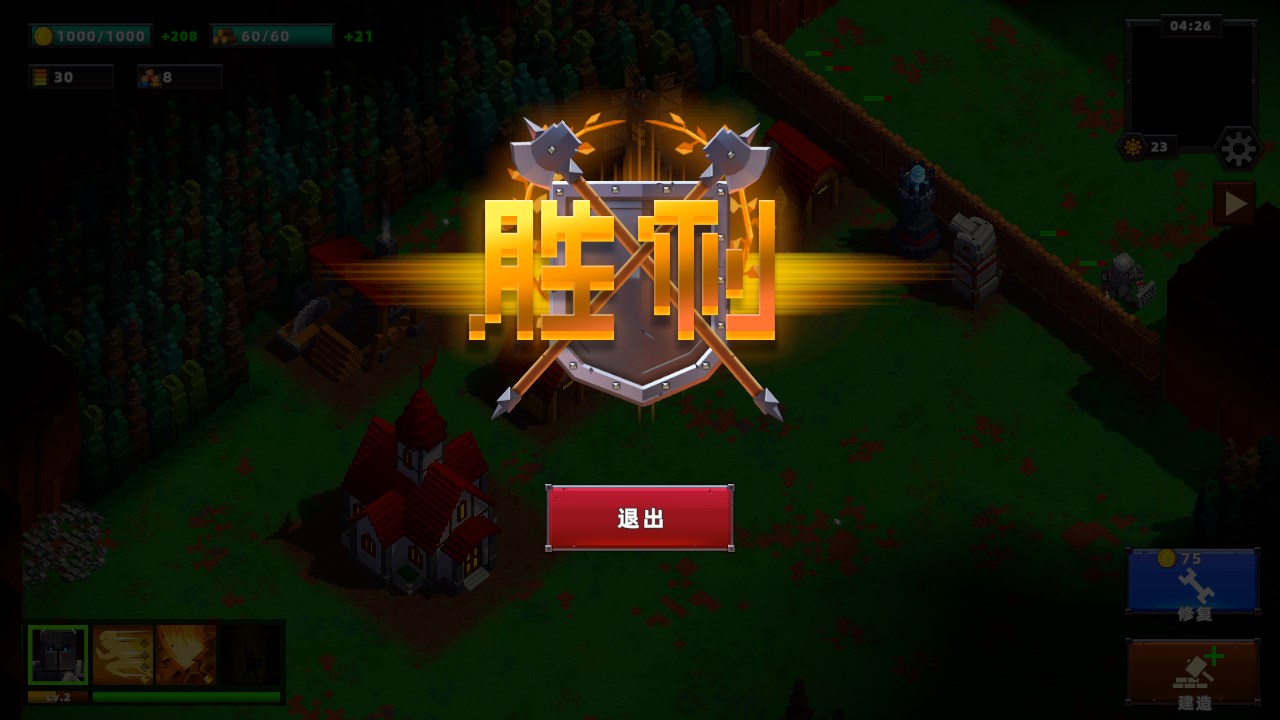 新手攻略截图12