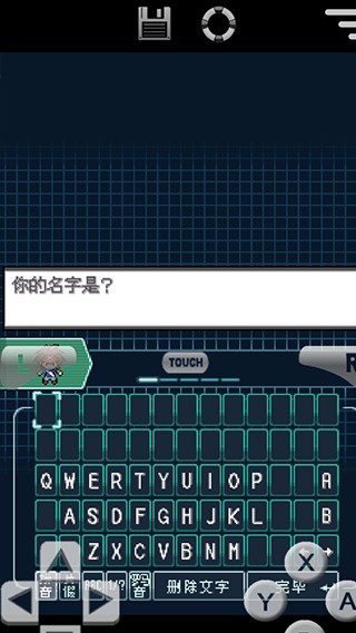 游戏攻略截图3
