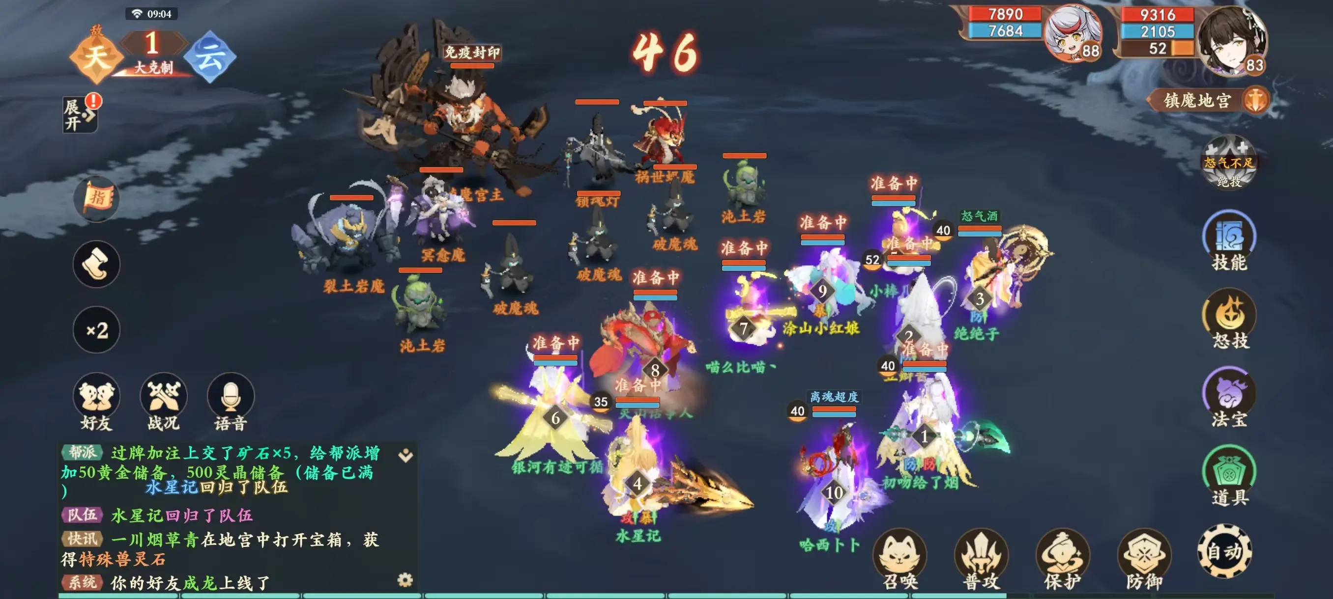 80级地宫攻略5