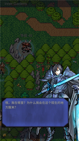 游戏攻略截图2