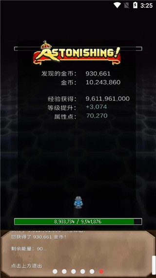 坚决英雄RPG破解版内置菜单 第1张图片