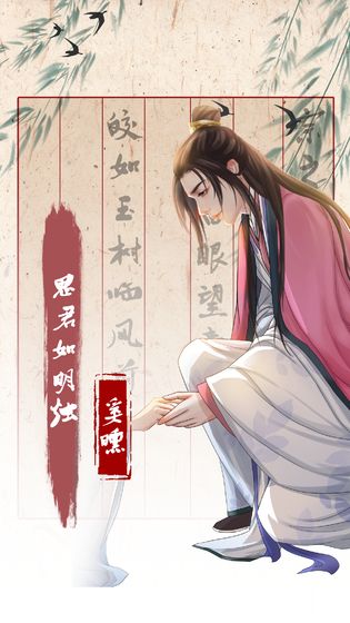 另一个我3小家碧玉免广告版下载 第4张图片