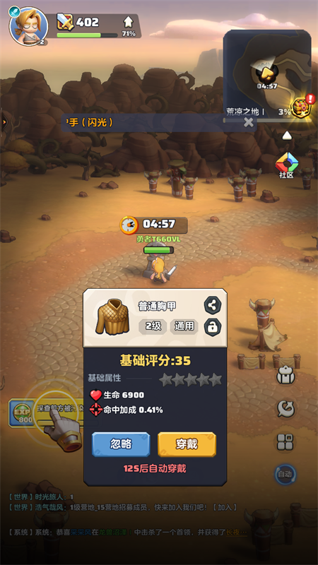 游戏玩法8