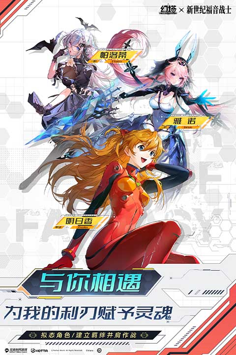 云幻塔官方正版下载 第2张图片
