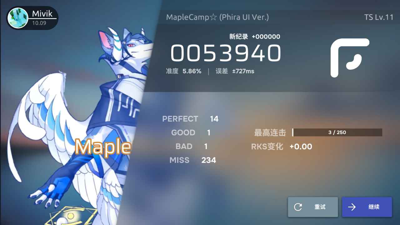 Phira音游下载 第5张图片
