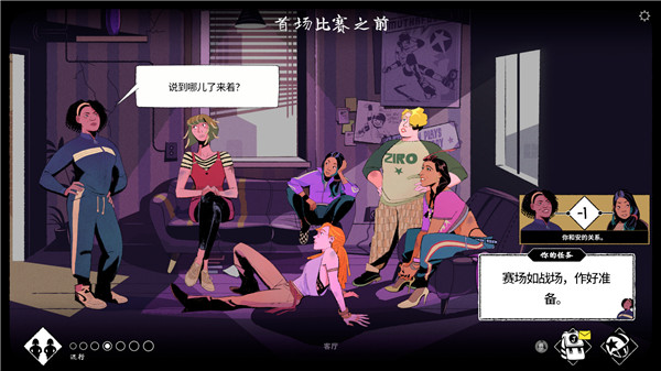 轮滑娇娃手机版下载 第1张图片