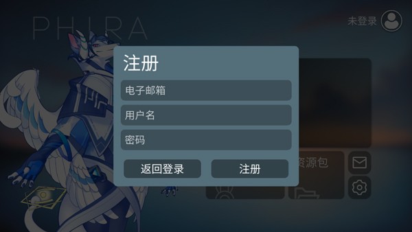 怎么注册截图2
