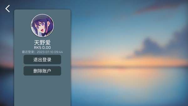 怎么注册截图3
